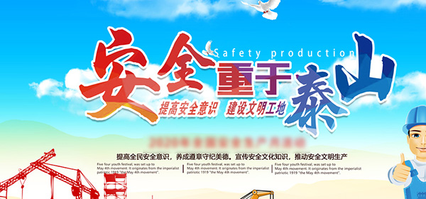 消防評(píng)估,企業(yè)安全咨詢