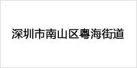安全體驗館建設,班組安全建設,與業(yè)務融合的安全信息化
