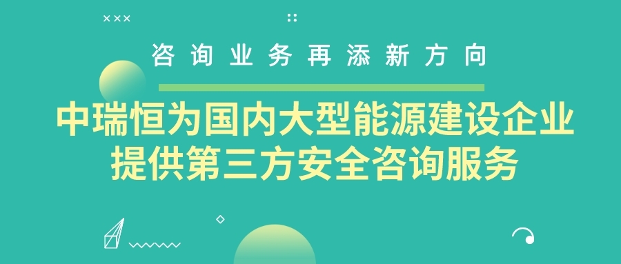 安全信息化，安全信息化系統(tǒng)