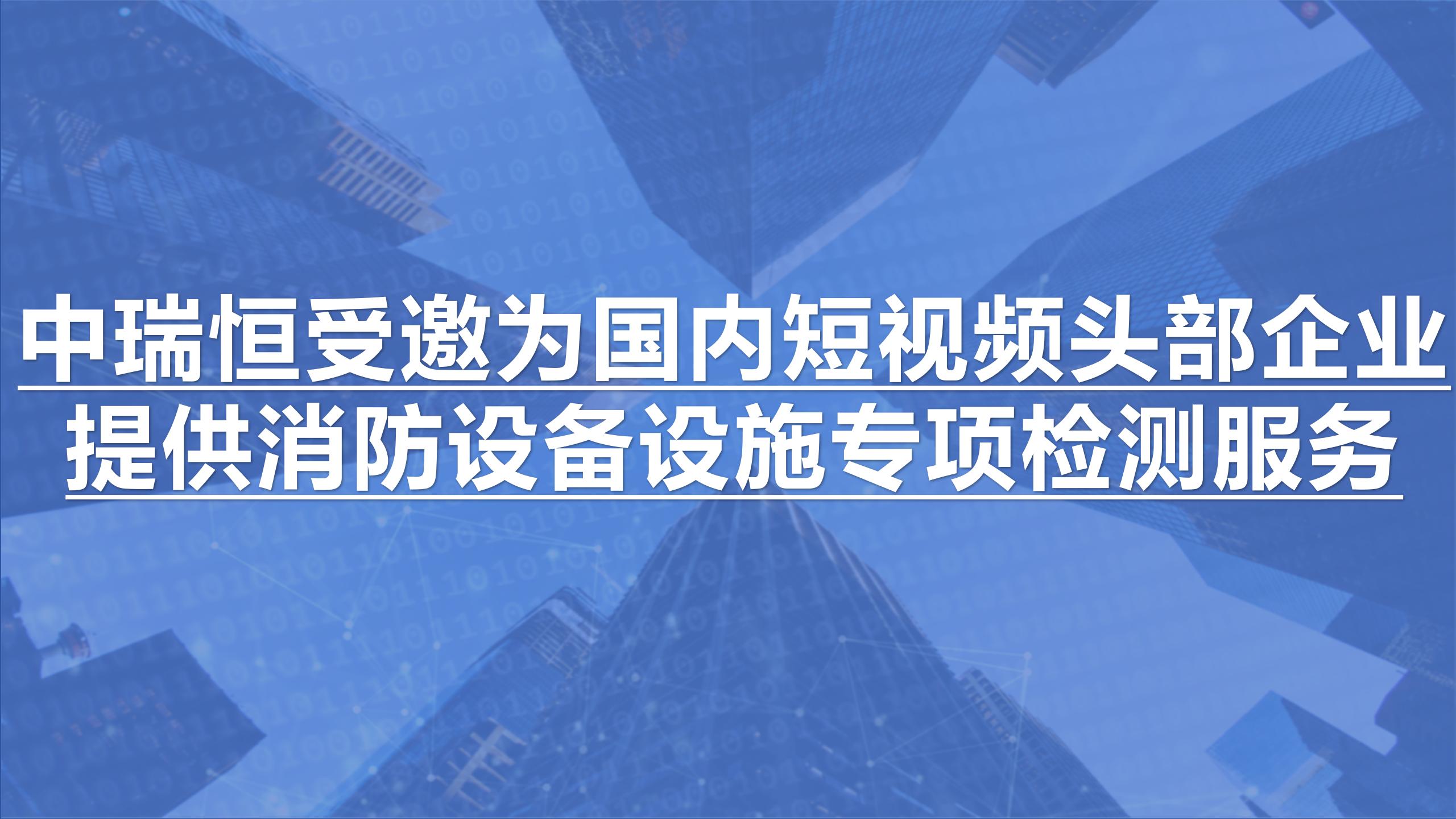 安全信息化，安全信息化系統(tǒng)
