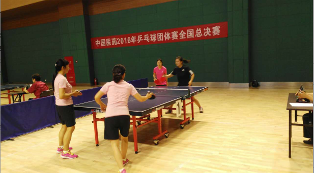 天山制藥工會(huì)參加“中國(guó)醫(yī)藥杯”乒乓球整體賽