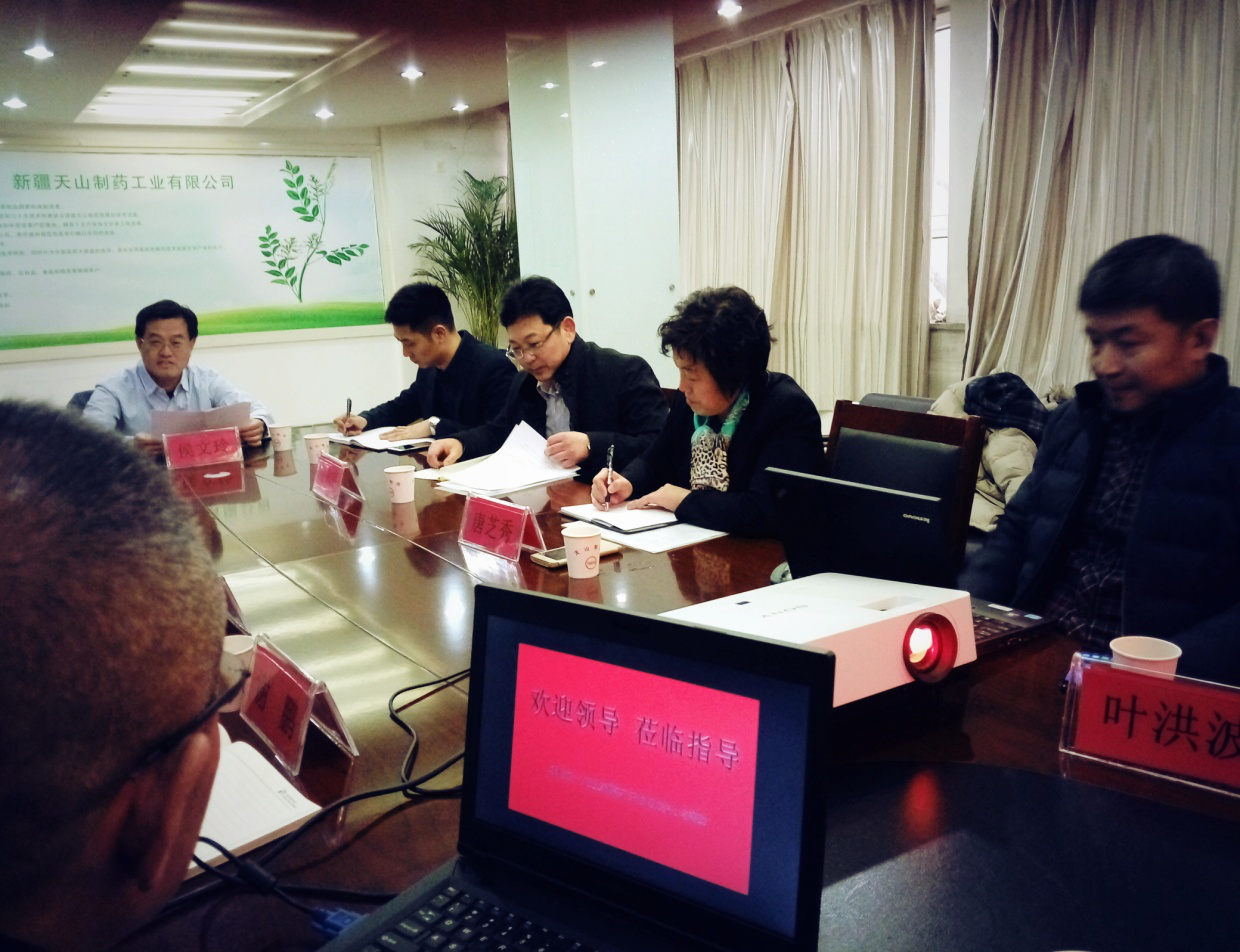 侯文玲黨委書記一行赴天山制藥調(diào)研引導工作