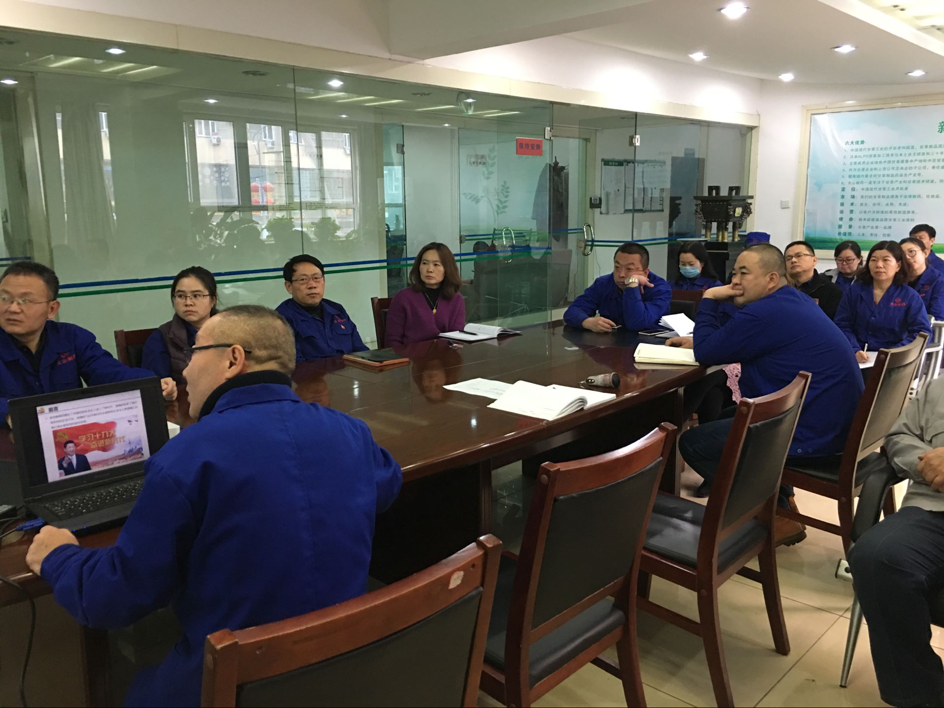 天山制藥黨支部組織黨員干部觀看 警示教育片褪色的人生