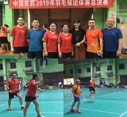 “中國醫(yī)藥一家親，一個目標向前奔”