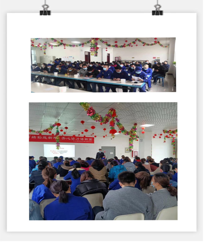 新疆天山制藥組織開(kāi)展消防安全教育講座