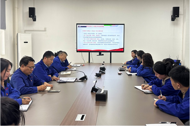 宣講入人心 發(fā)展添動力|天山藥業(yè)黨支部書記崔凱宣講黨的二十屆三中全會精神